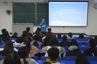 园艺园林学院召开大学生职业生业规划大赛动员会