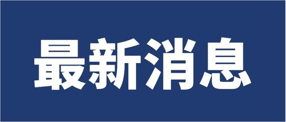 松原启众网(原松原163供求信息网)--松原招聘网|松原人才网|松原供求信息|松原人才市场