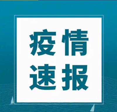 松原启众网(原松原163供求信息网)--松原招聘网|松原人才网|松原供求信息|松原人才市场